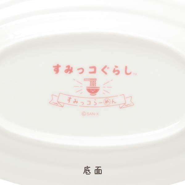 San-X（サンエックス） すみっコぐらし「いつでもらーめん雑貨／餃子皿