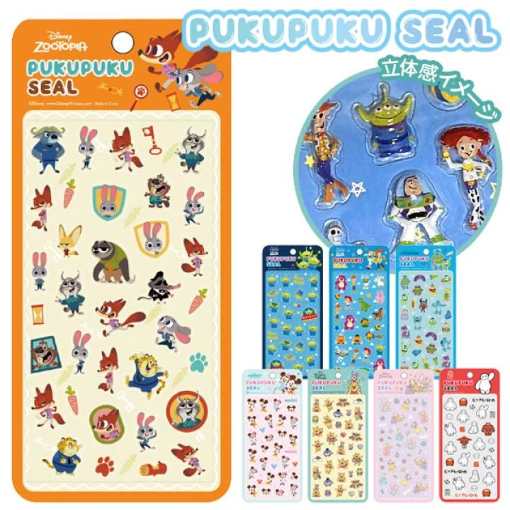 Disney（ディズニー） ディズニー「ぷくぷく立体シール(トイ