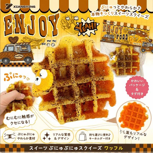 スイーツぷにゅぷにゅスクイーズ（全10種） : 金箔屋本舗Gold-shop