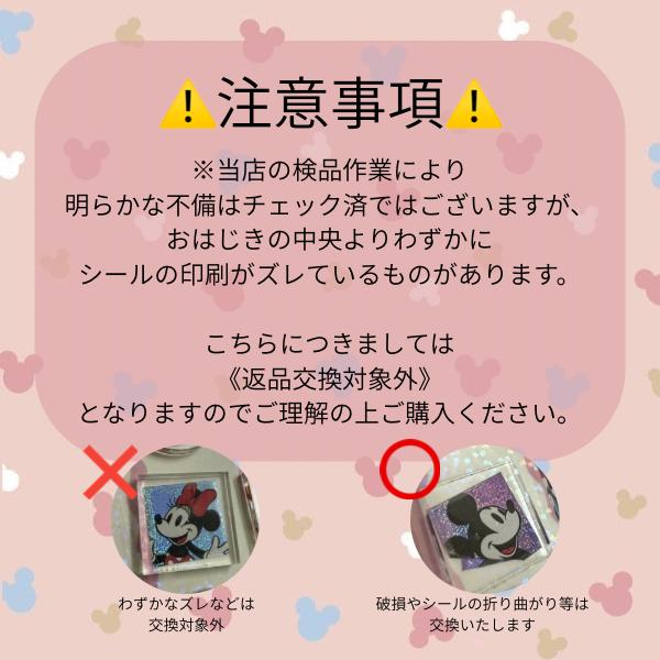 Disney（ディズニー） ディズニー「ぷくぷく立体シール(モンスターズ