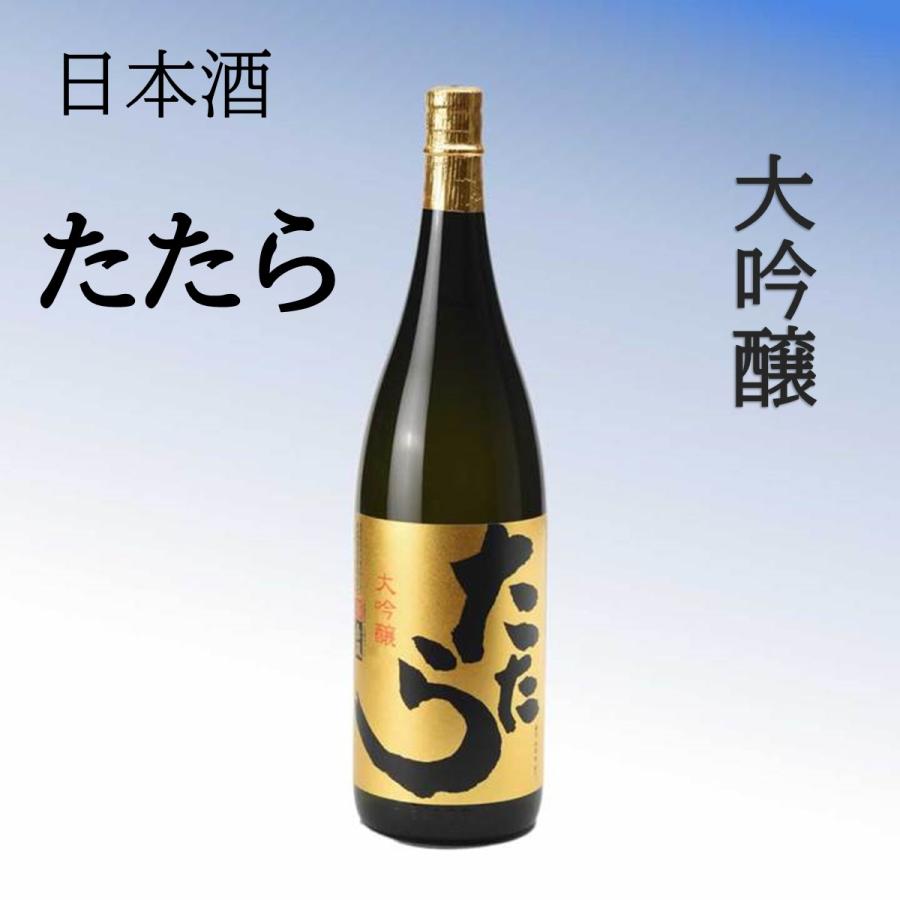 たたら　大吟醸　日本酒　一升瓶　1.8L｜kinpo