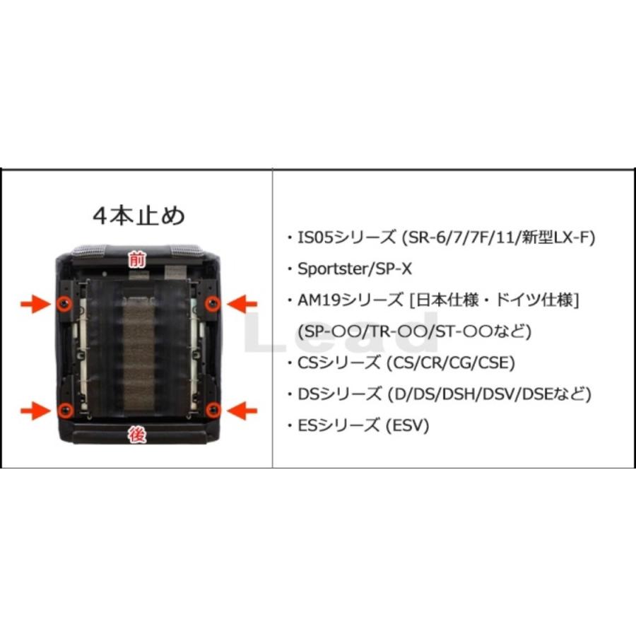 ハイエース200系5型2.8ディーゼル助手席専用 レカロシート用シート  