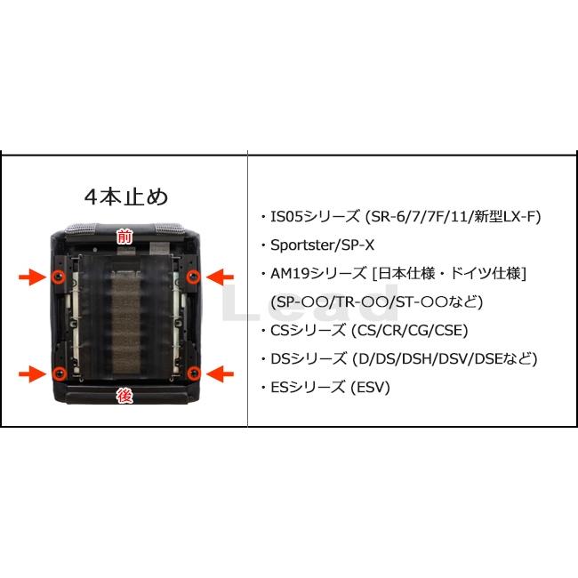 SUZUKI Jimmy ジムニー 型式 JB23 レカロシートレール M6×6個穴仕様 