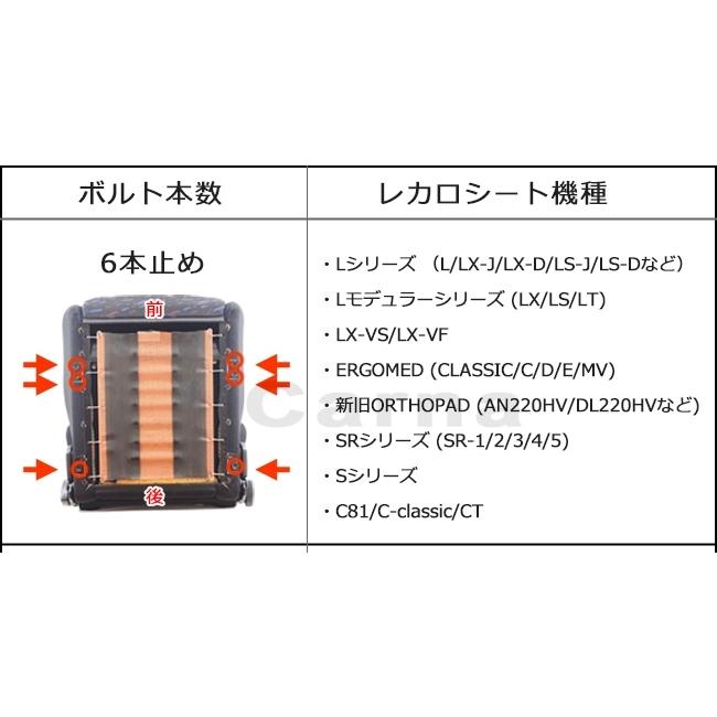 ハイラックスピックアップ（RZN174 RZN152 LN172用） レカロ用シート