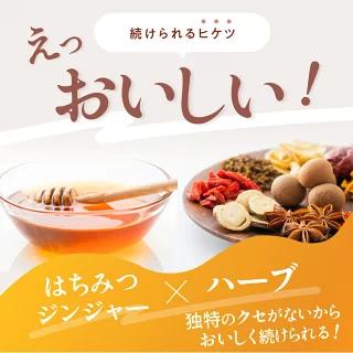 KINS BIO DRINK   ファスティングドリンク 置き換えドリンク 発酵エキス｜kins｜06