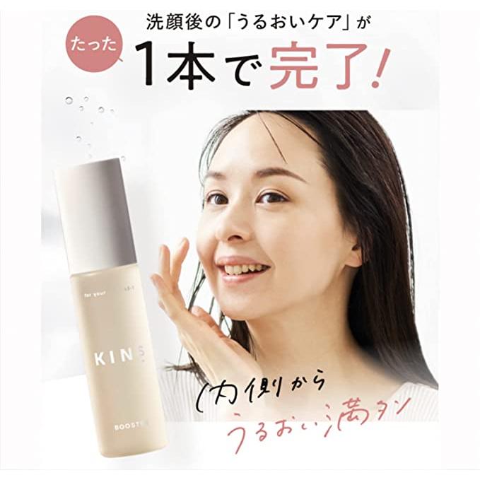 KINS キンズ ブースター 化粧水 美容液 さっぱり 菌ケア 脂性肌 KINS キンズ ブースター 化粧水 美容液 さっぱり 菌ケア 脂性肌