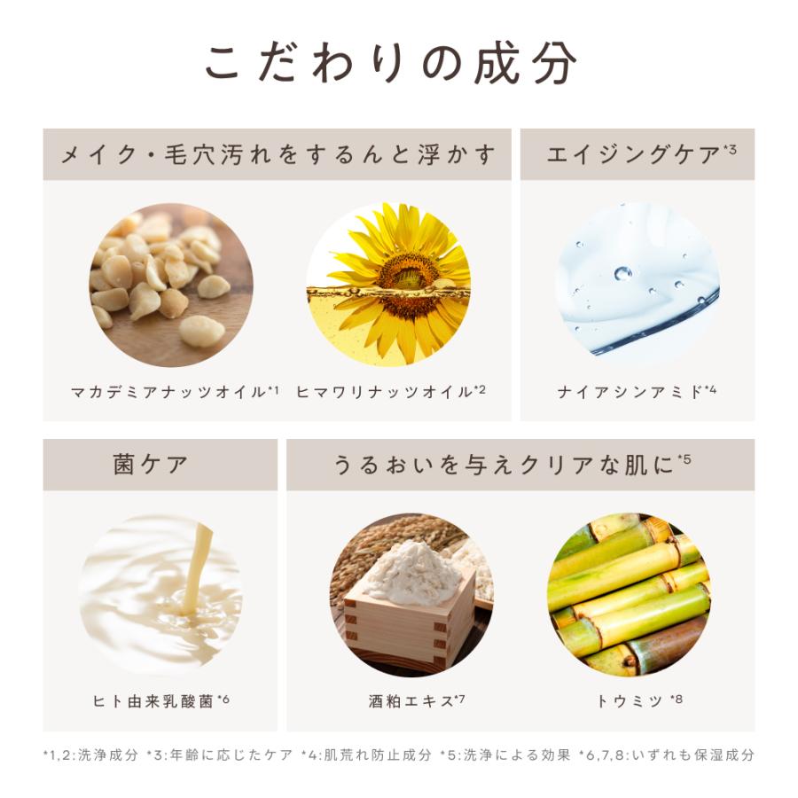 KINS キンズ クレンジング ジェル 洗顔 メイク落とし 敏感肌 毛穴