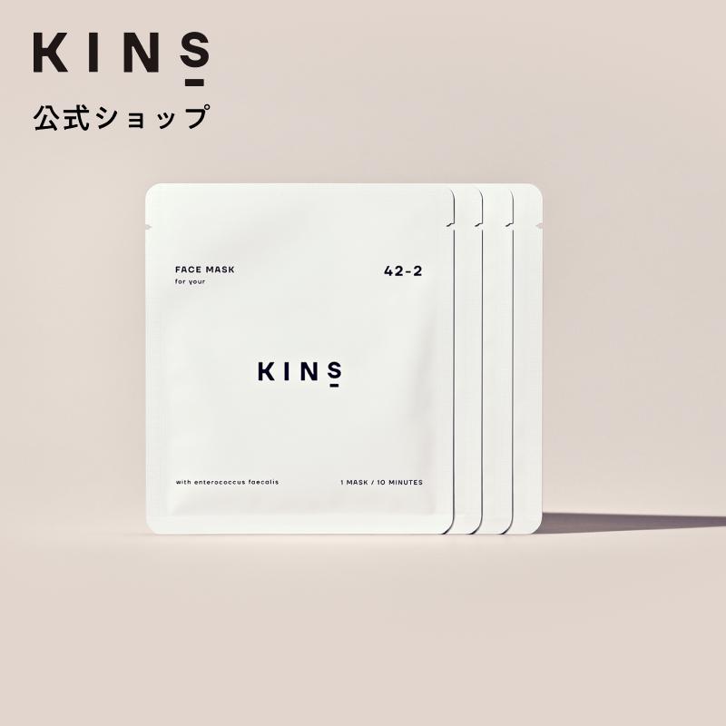 KINS キンズ フェイスマスク 4枚 スキンケア 保湿 毛穴 フェイス KINS キンズ フェイスマスク 4枚 スキンケア 保湿 毛穴 フェイス