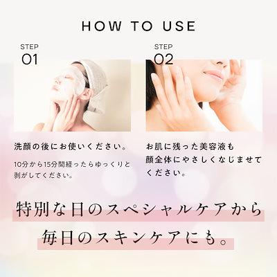 KINS キンズ フェイスマスク 4枚 スキンケア 保湿 毛穴 フェイスパック