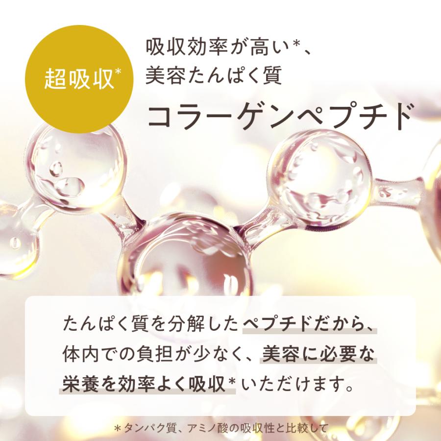 KINS プロテイン VINEGAR PROTEIN ビネガープロテイン コラーゲン ビタミン ミネラル 美容 ダイエット 280g |  | 05