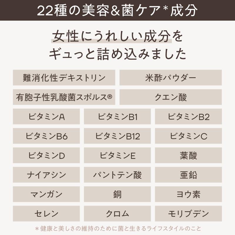 KINS プロテイン VINEGAR PROTEIN ビネガープロテイン コラーゲン ビタミン ミネラル 美容 ダイエット 280g |  | 08