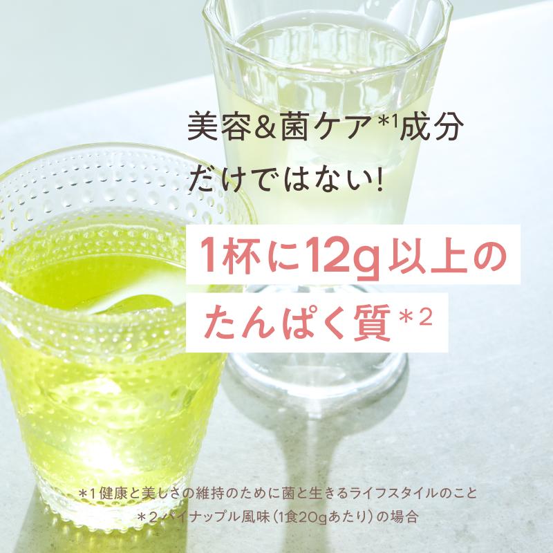 KINS プロテイン VINEGAR PROTEIN ビネガープロテイン コラーゲン ビタミン ミネラル 美容 ダイエット 280g |  | 09