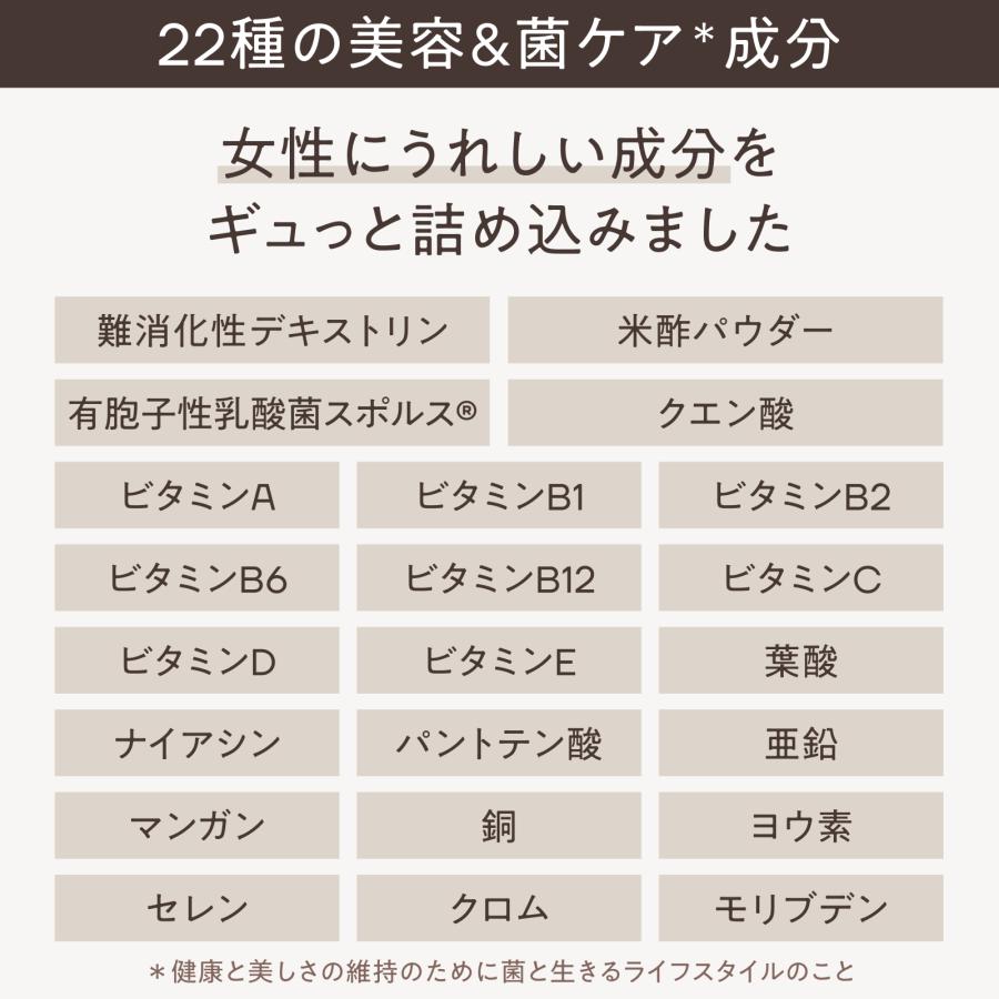 KINS プロテイン VINEGAR PROTEIN ビネガープロテイン コラーゲン ビタミン ミネラル 美容 ダイエット 280g |  | 07