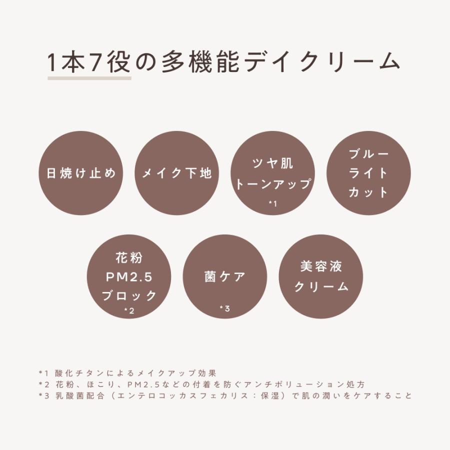 KINS 夏限定セット CLEANSING OIL + DAY CREAM + FACE MASK : KINS公式