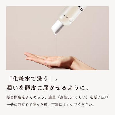 KINS キンズ アミノ酸 シャンプー 女性用 ノンシリコン 頭皮ケア スカルプケア 保湿 ふけ 低刺激 250ml | KINS | 02
