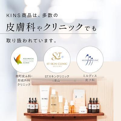 KINS キンズ アミノ酸 シャンプー 女性用 ノンシリコン 頭皮ケア スカルプケア 保湿 ふけ 低刺激 250ml | KINS | 03
