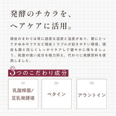 KINS キンズ アミノ酸 シャンプー 女性用 ノンシリコン 頭皮ケア スカルプケア 保湿 ふけ 低刺激 250ml | KINS | 05