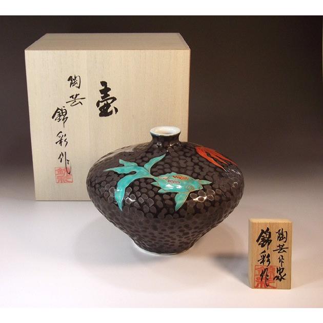 鉄釉金彩金魚絵花瓶｜有田焼 陶芸作家　藤井錦彩作