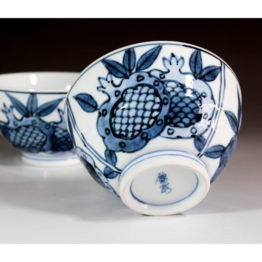 有田焼 陶芸家 藤井錦彩作 古染付柘榴絵ご飯茶碗ペアセット : 有田焼