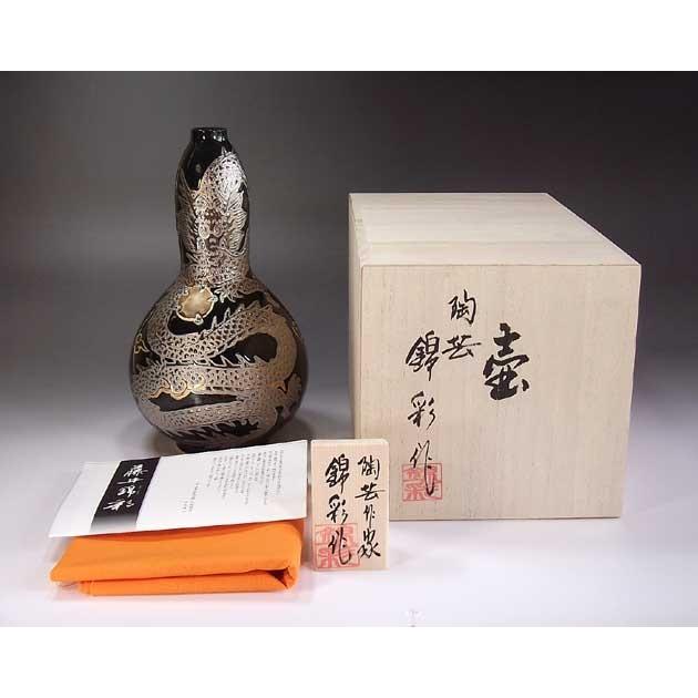 天目釉金プラチナ彩龍絵花瓶｜有田焼 陶芸作家 藤井錦彩作 : 有田焼