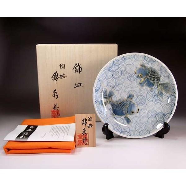 有田焼 古染付金彩金魚絵飾り皿｜陶芸作家　藤井錦彩 作