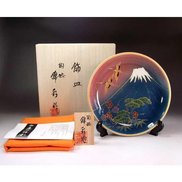 有田焼 辰砂釉吉祥富士山松竹梅鶴絵飾りつけ皿｜陶物作り原作者 藤井錦彩 作 皿-キッチン、日用品、文具-食器