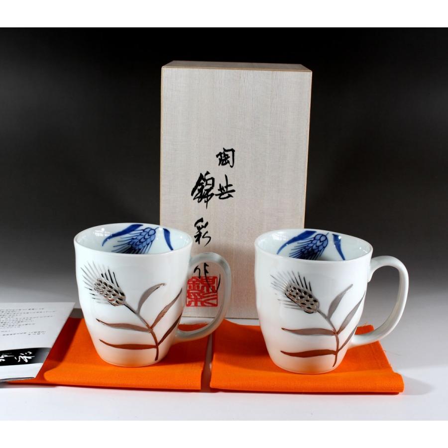 【John Harrison & Co】 透かしのエッグセット　エッグカップ John Harrison & Co】 透かしのエッグセット エッグカップ John