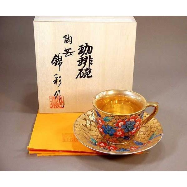 有田焼 染錦黄金桜絵コーヒーカップ｜陶芸家　藤井錦彩作