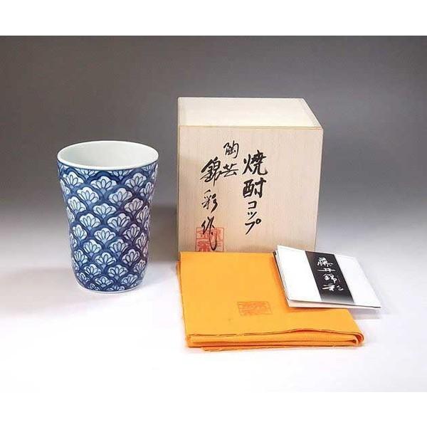 有田焼 染付青海波文様蒸留酒優勝杯｜陶物作り原作者 藤井錦彩 作 その他日本酒器-コップ、グラス、酒器-キッチン、日用品、文具