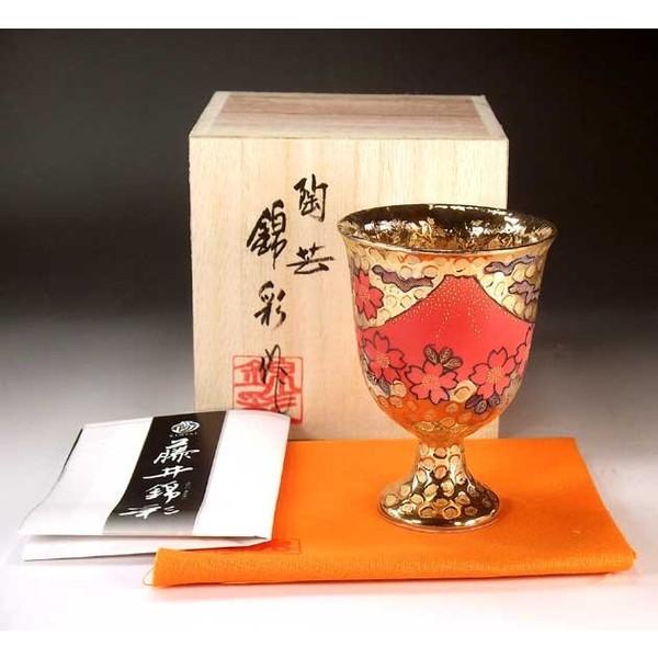 有田焼 染錦黄金富士桜絵馬上杯｜陶芸作家　藤井錦彩 作