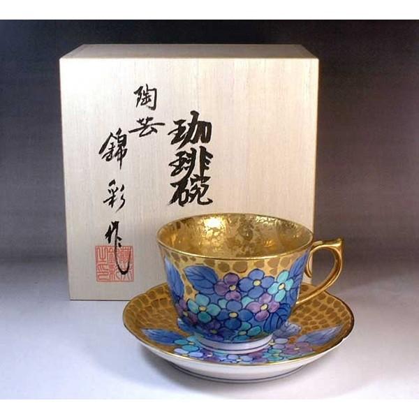 有田焼 染錦黄金紫陽花絵コーヒーカップ｜陶芸家　藤井錦彩作