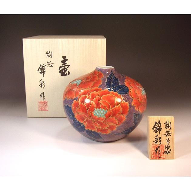 染錦金彩青海波牡丹絵花瓶｜有田焼 陶芸作家　藤井錦彩作