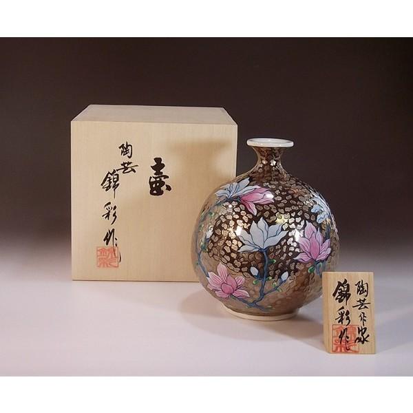 くすみ水色 有田焼 染錦プラチナ彩木蓮絵花瓶|陶芸作家 藤井錦彩 作 くすみ水色 有田焼 染錦プラチナ彩木蓮絵花瓶|陶芸作家 藤井錦彩 作