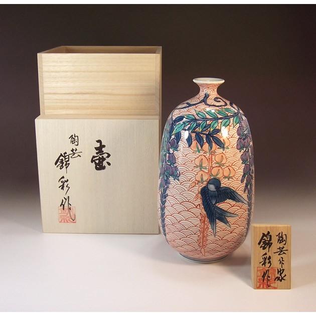 染錦青海波藤燕絵花瓶｜有田焼 陶芸作家　藤井錦彩作