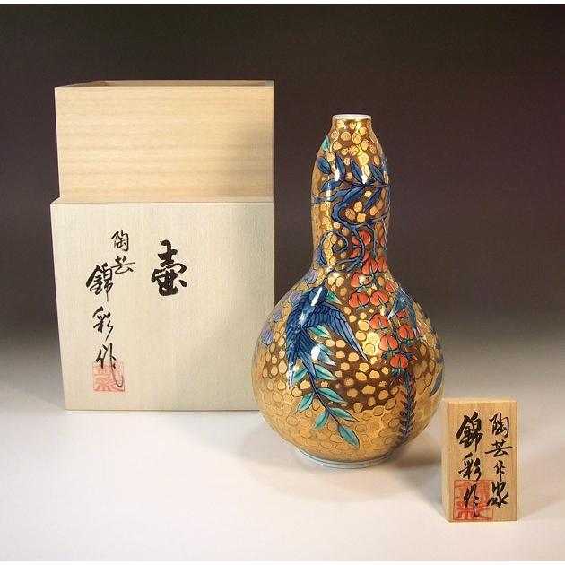 染錦黄金藤燕絵花瓶｜有田焼 陶芸作家　藤井錦彩作