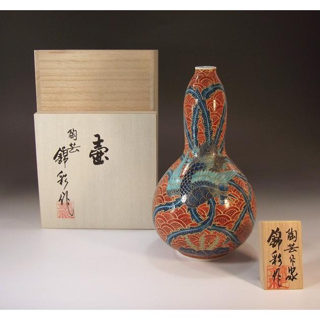 染錦金彩青海波鳳凰絵花瓶｜有田焼 陶芸作家　藤井錦彩作