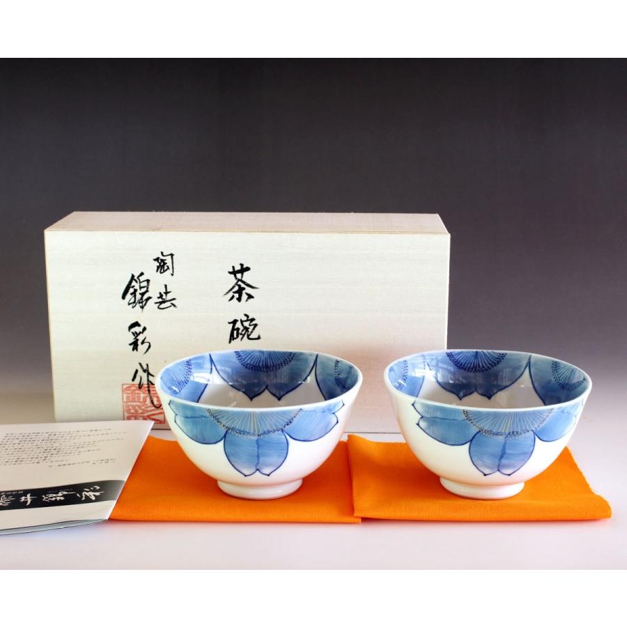青い絵柄の白磁茶碗有田焼古伊万里染付 猪口 【公式通販】