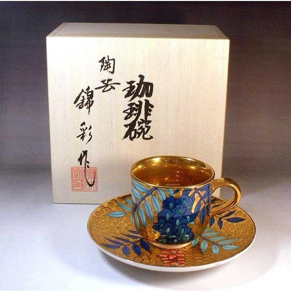有田焼 染錦黄金藤絵コーヒーカップ｜陶芸家　藤井錦彩作