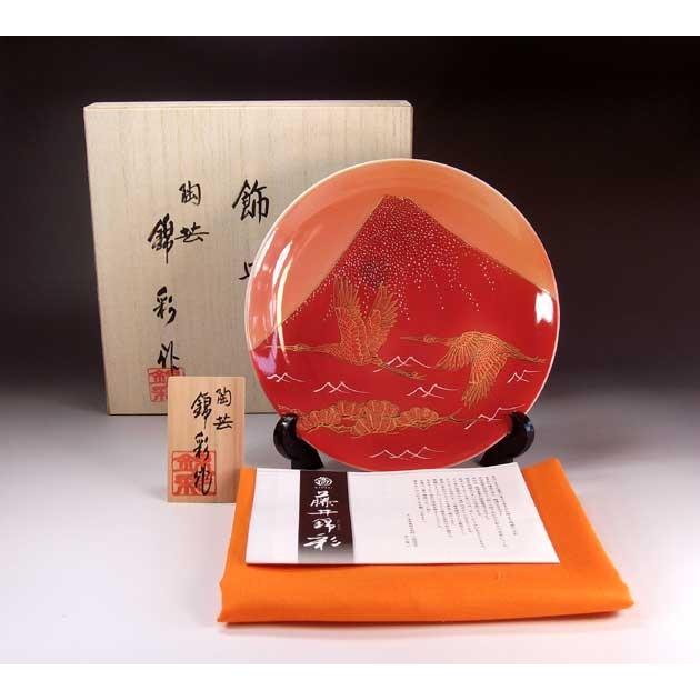 吉祥文様 辰砂釉金彩赤富士山松鶴絵飾り皿｜有田焼 陶芸作家 藤井錦彩