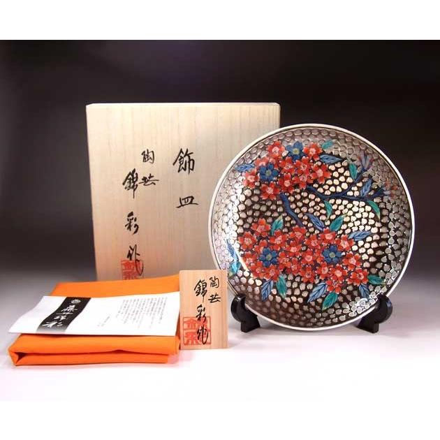 有田焼33.5cm大皿 満開桜大皿 飾り皿 有田焼飾り皿の通販|飾り大皿|飾