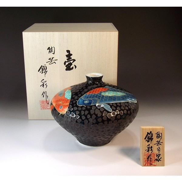 有田焼 鉄釉金彩鯉絵花瓶｜陶芸作家　藤井錦彩 作