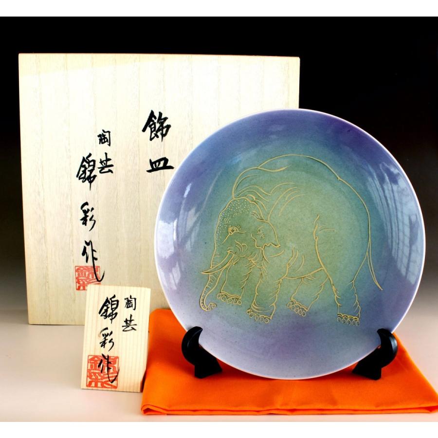 笠間焼 陶芸作家 馬場浩二作 粉引 蓋物 未使用 - メルカリ