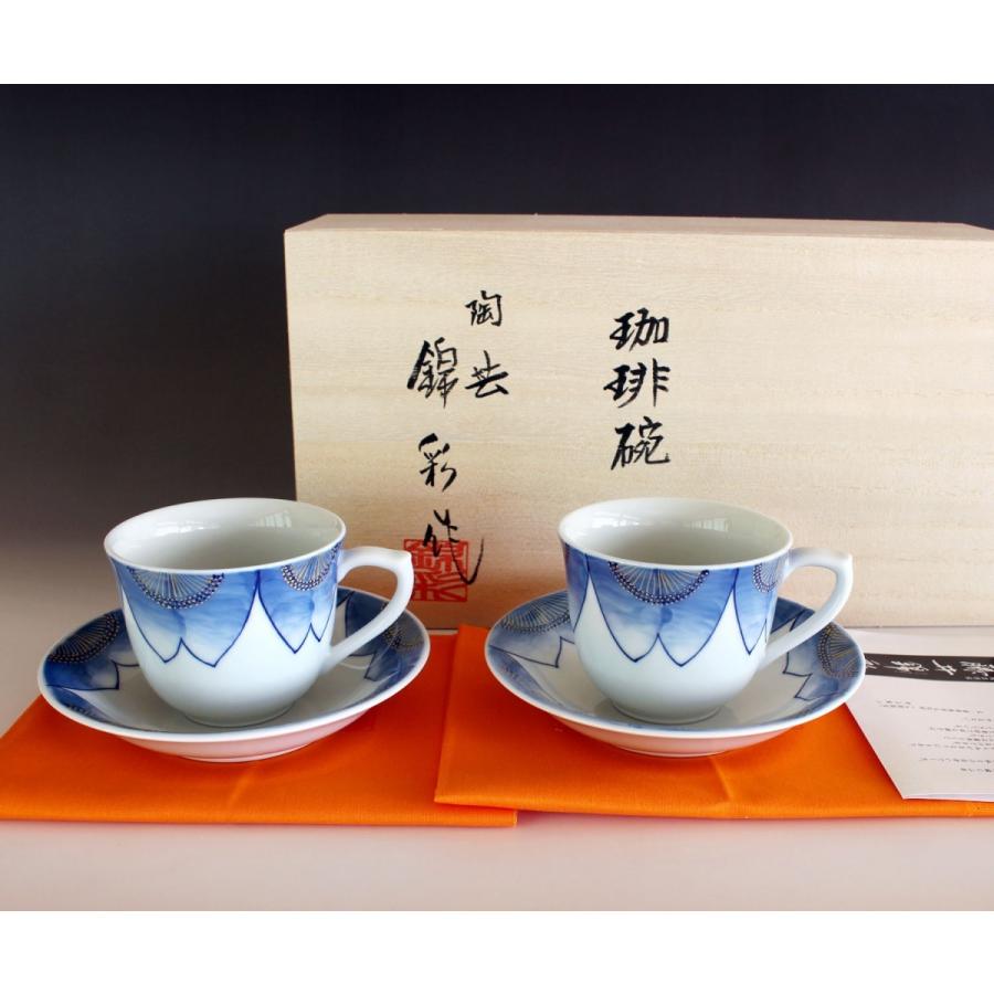 陶祥窯　ティーカップセット 陶祥窯 ティーカップセット