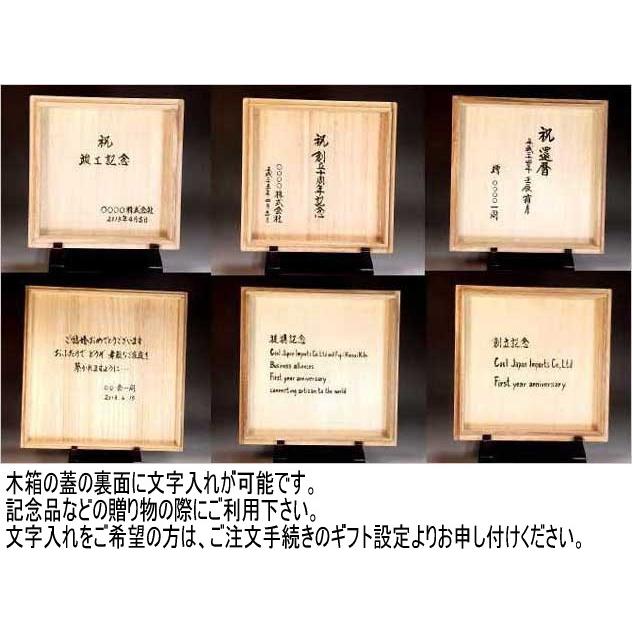 有田焼 陶芸家 藤井錦彩作 吉祥文様 色鍋島鯉絵フリーカップ :f21 ...