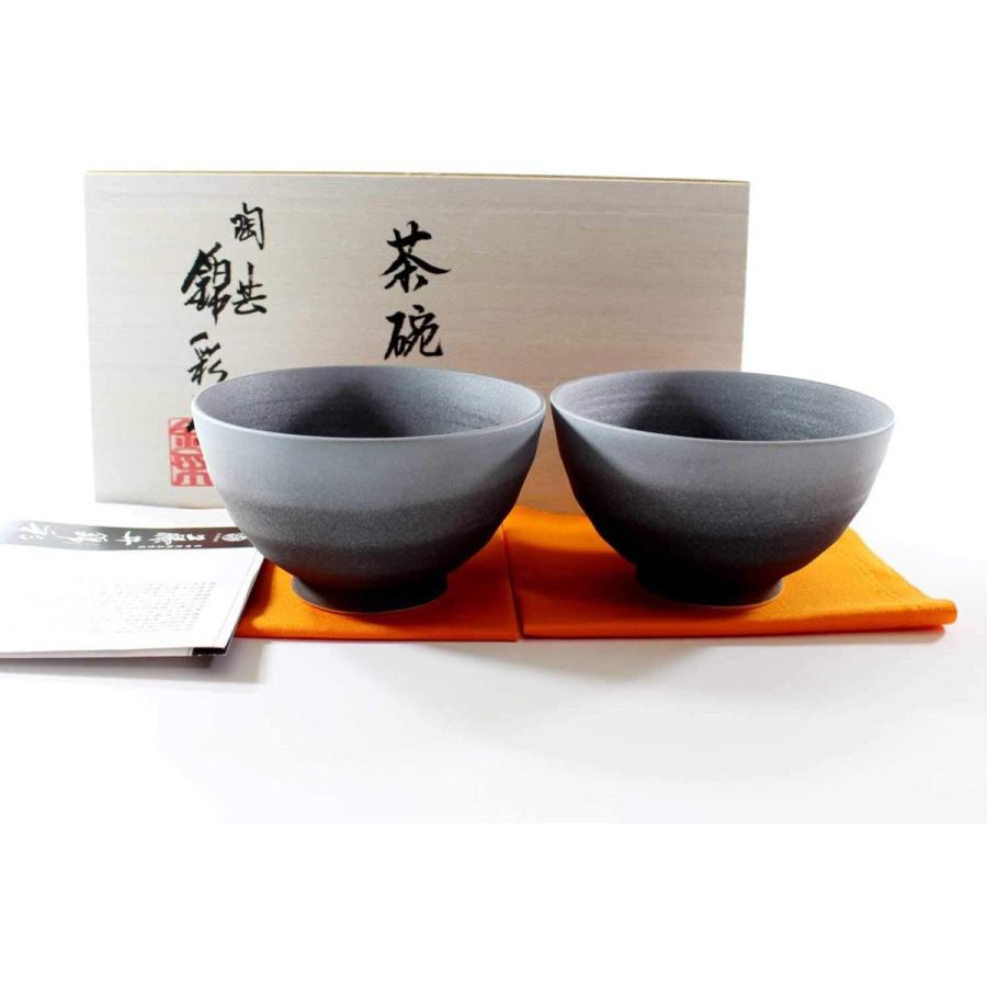 お値下げ中　有田焼 茶碗  ペア プラチナ 有田焼 グレープラチナ お茶碗 2個セット【山忠】食器 器 うつわ