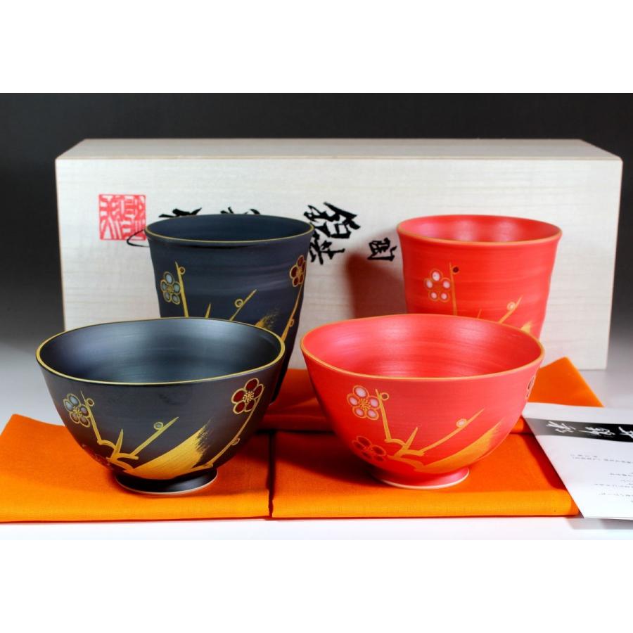 有田焼 陶芸家 藤井錦彩作 窯変金彩梅絵 飯碗・湯呑みセット :gfgf45rtdg:有田焼 藤井錦彩窯 - 通販 - Yahoo!ショッピング 有田焼 陶芸家 藤井錦彩作 窯変金彩梅絵 飯碗・湯呑みセット :gfgf45rtdg:有田焼 藤井錦彩窯 - 通販 - Yahoo!ショッピング