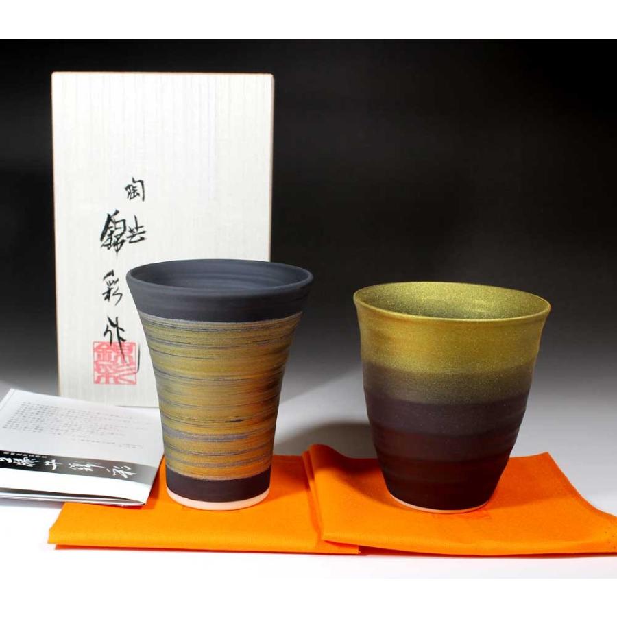 窯変金彩焼酎グラス・窯変金プラチナ彩刷毛目ビアグラスセット｜陶芸作家 藤井錦彩作
