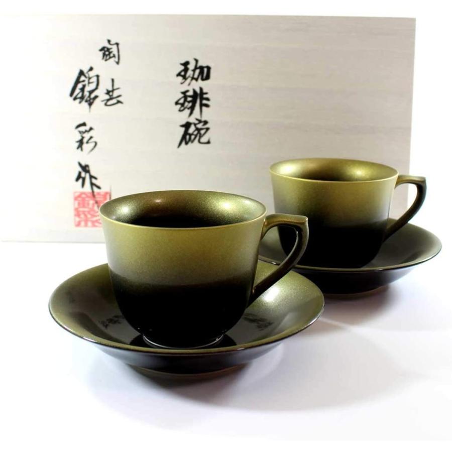 有田焼 天目釉金彩コーヒーカップペアセット｜陶芸家 藤井錦彩作 