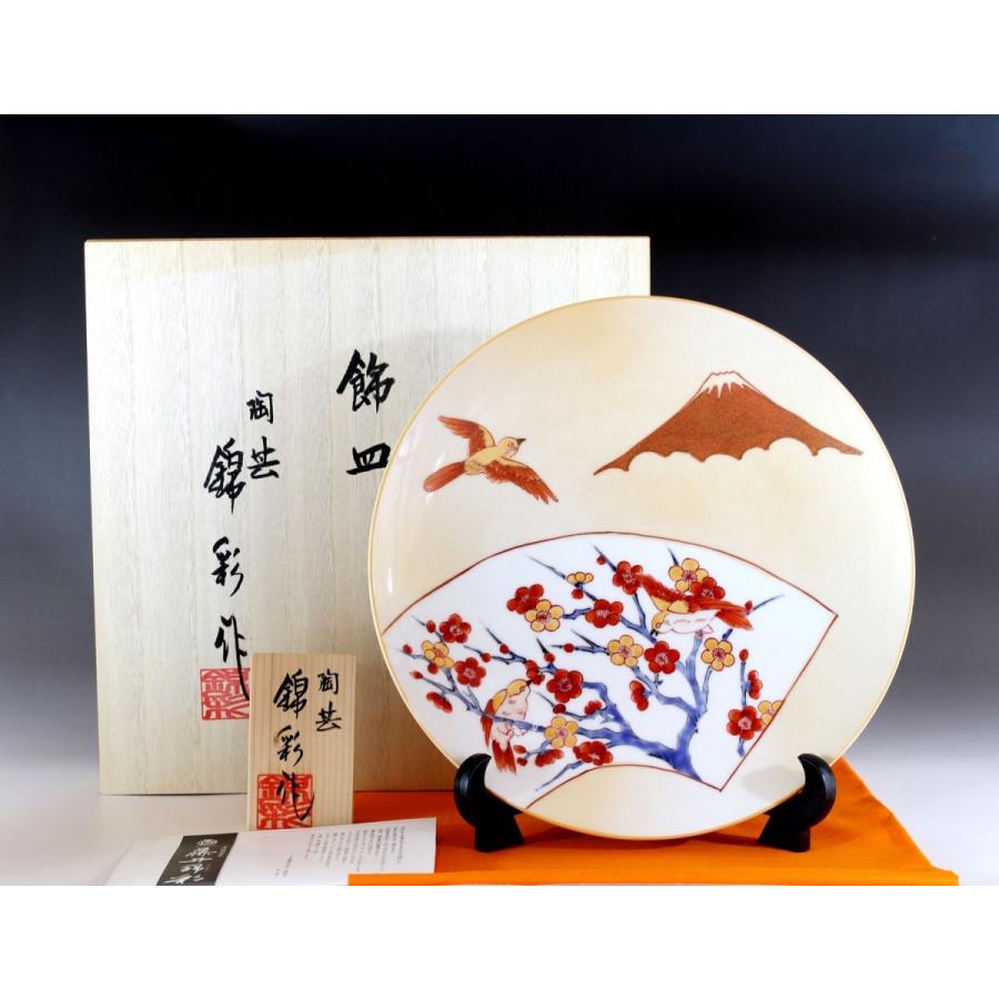金彩富士山梅雀扇窓絵飾り大皿｜有田焼 陶芸作家 藤井錦彩 作