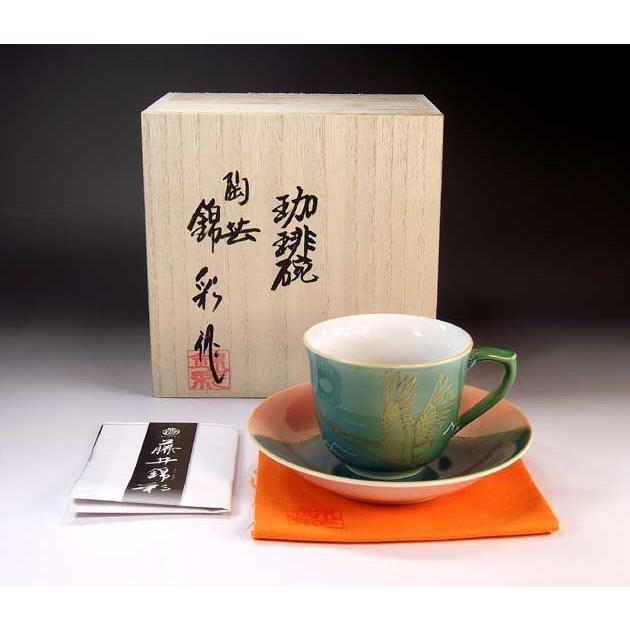 有田焼 陶芸家 藤井錦彩作 緑彩釉金彩吉祥富士山鶴絵コーヒーカップ